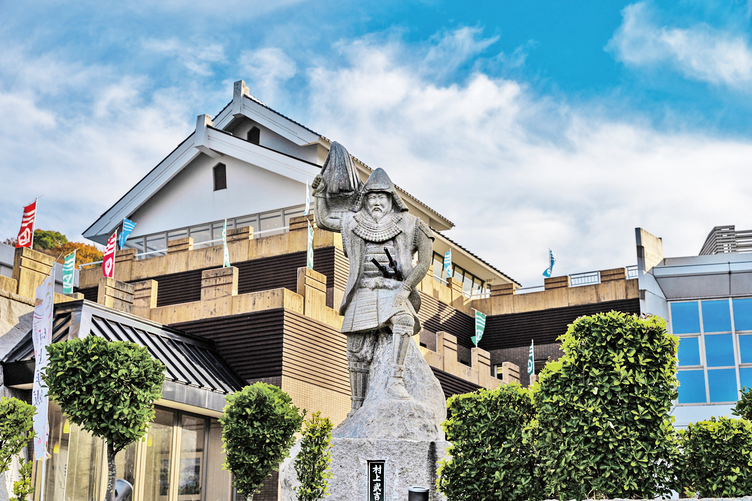 村上海賊ミュージアム - しまなみジャパン