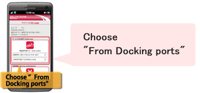 Choose a docking port.