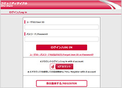 Register(docomo-cycle.jp)